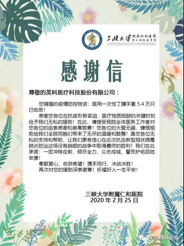 ½ñÄê»á¡¤£¨ÖйúÇø£©¹Ù·½ÍøÕ¾